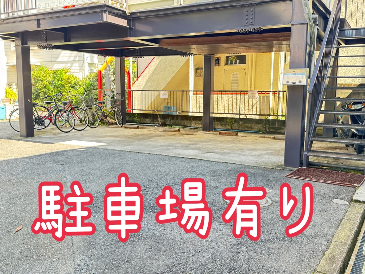 ゆうしん接骨院　ひばりが丘院