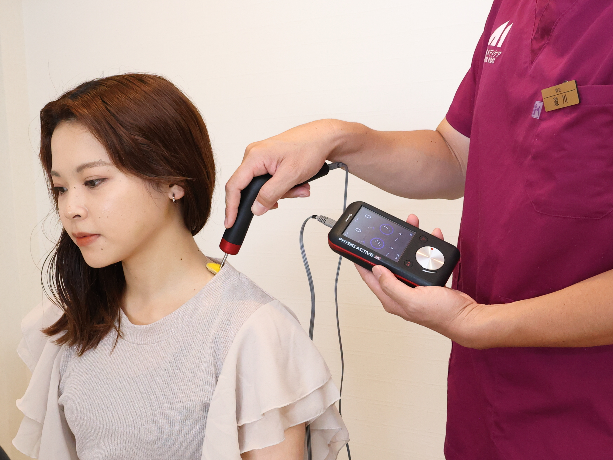 上尾メディケア整骨院・鍼灸院