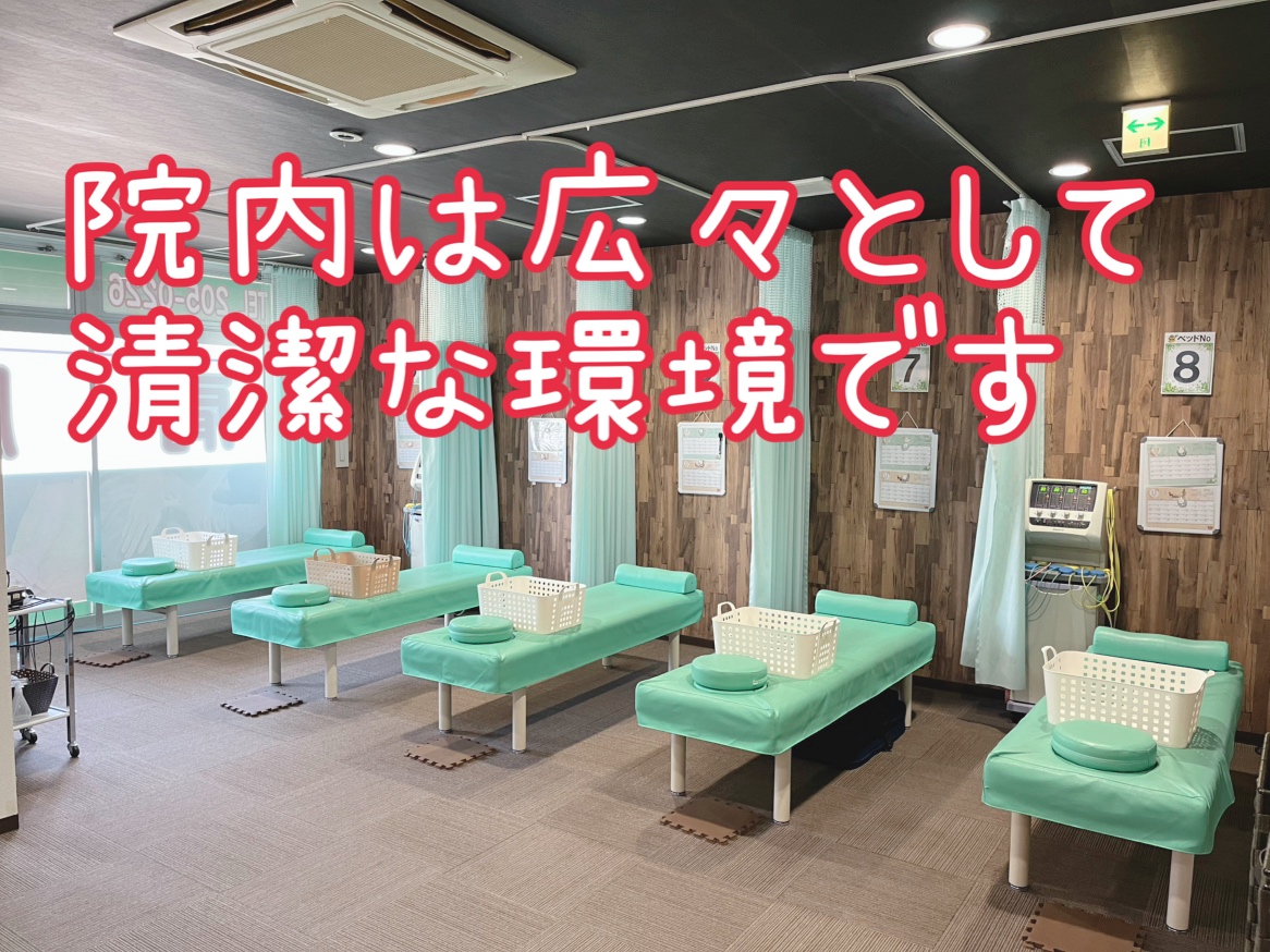 ゆうしん整骨院　南九条院