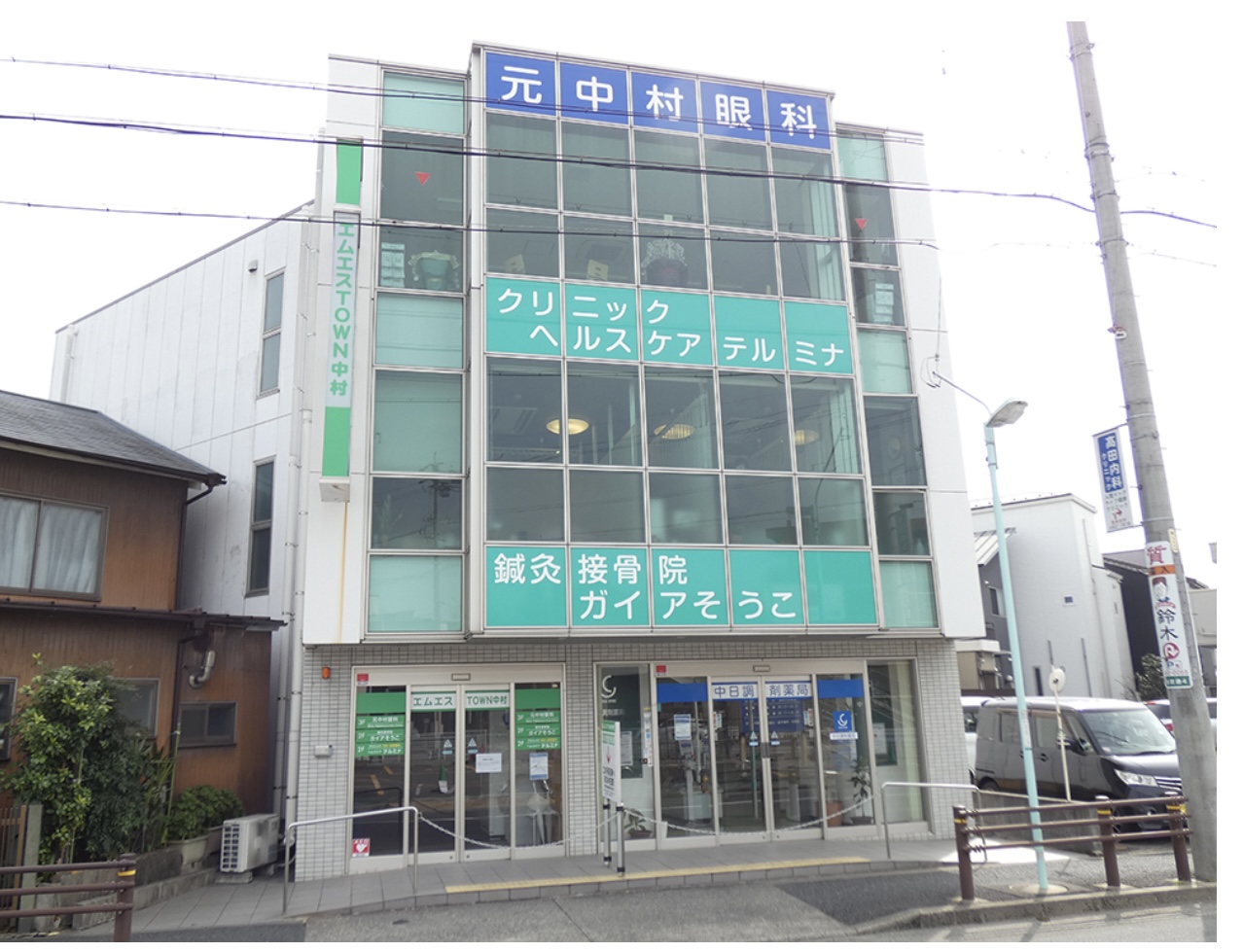 鍼灸接骨院ガイアそうこ