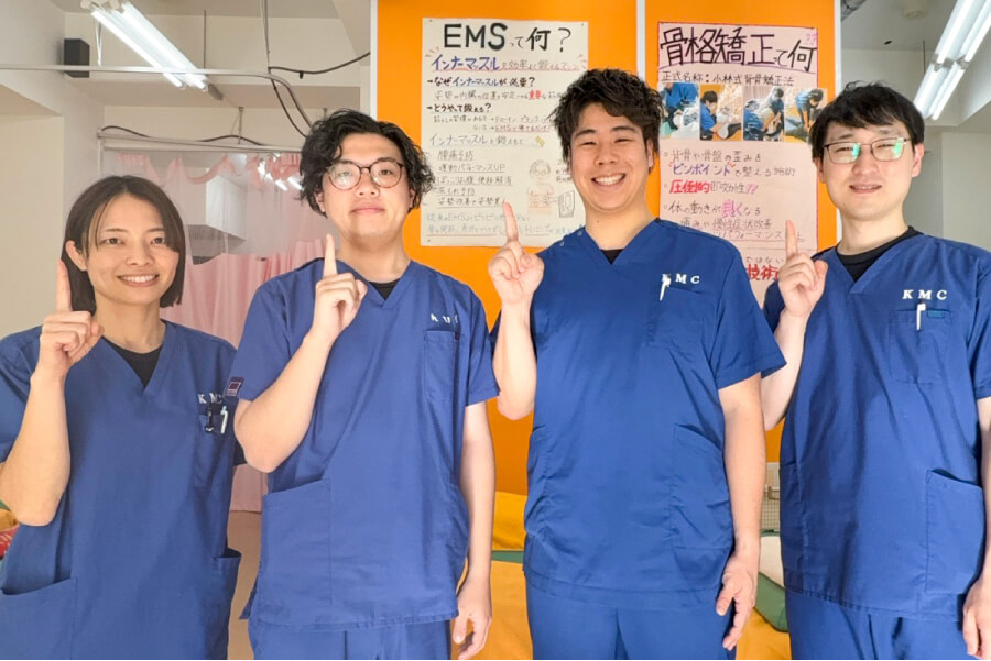 小林整骨院 梅屋敷