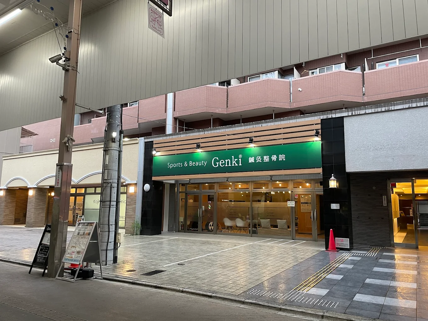 Sports & Beauty Genki鍼灸整骨院 千本三条店