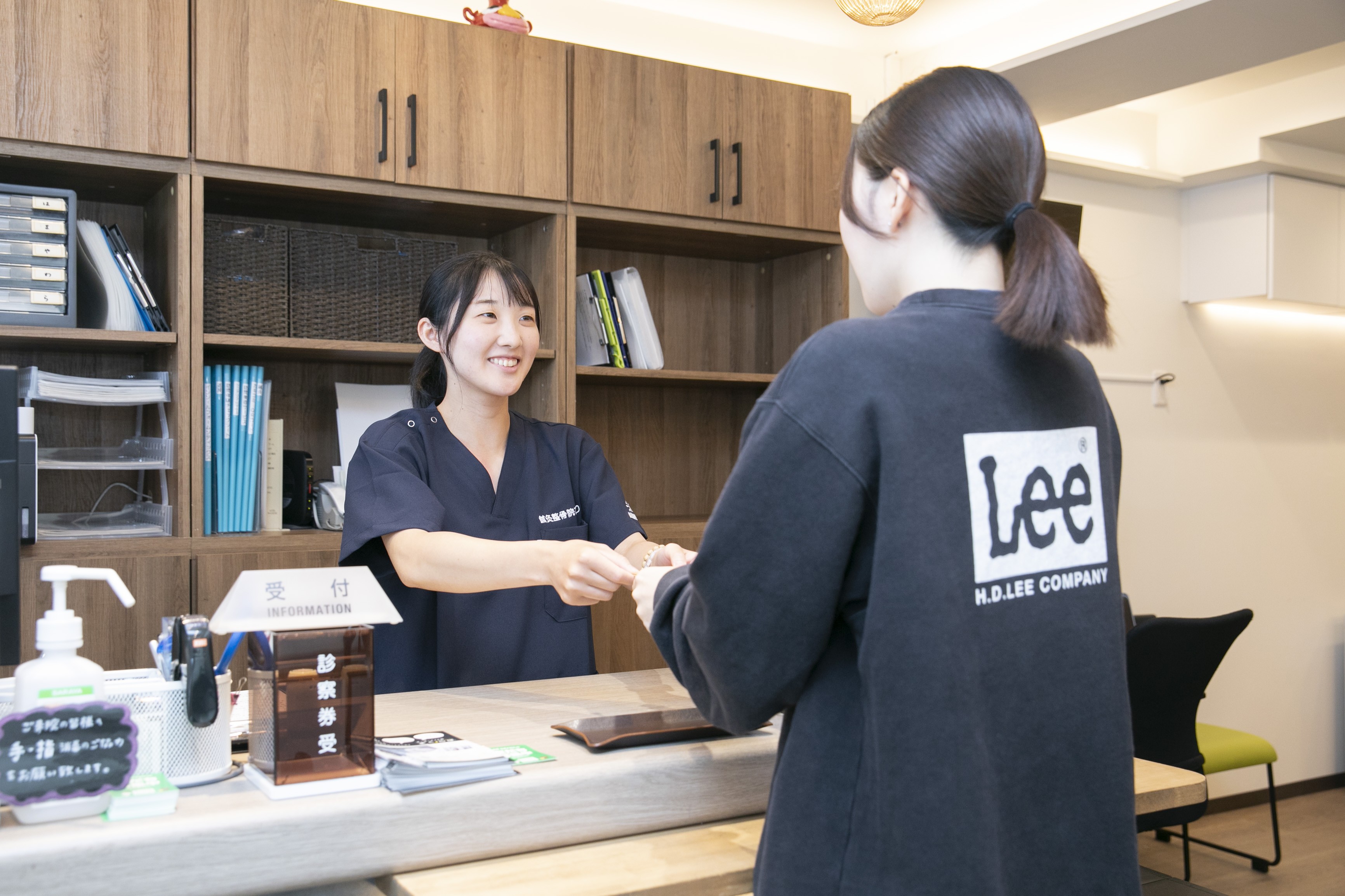 鍼灸整骨院ひまわり北久里浜院