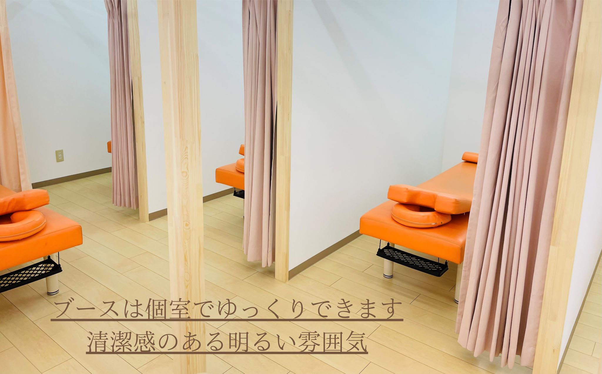 鶴間駅前鍼灸院・整骨院