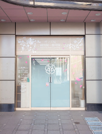 ボンズ桜鍼灸院・整骨院