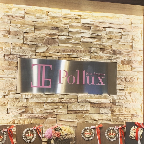 ポルクス鍼灸整骨院　表参道