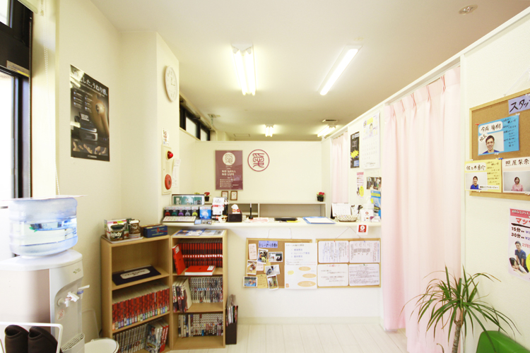 やまと鍼灸整骨院