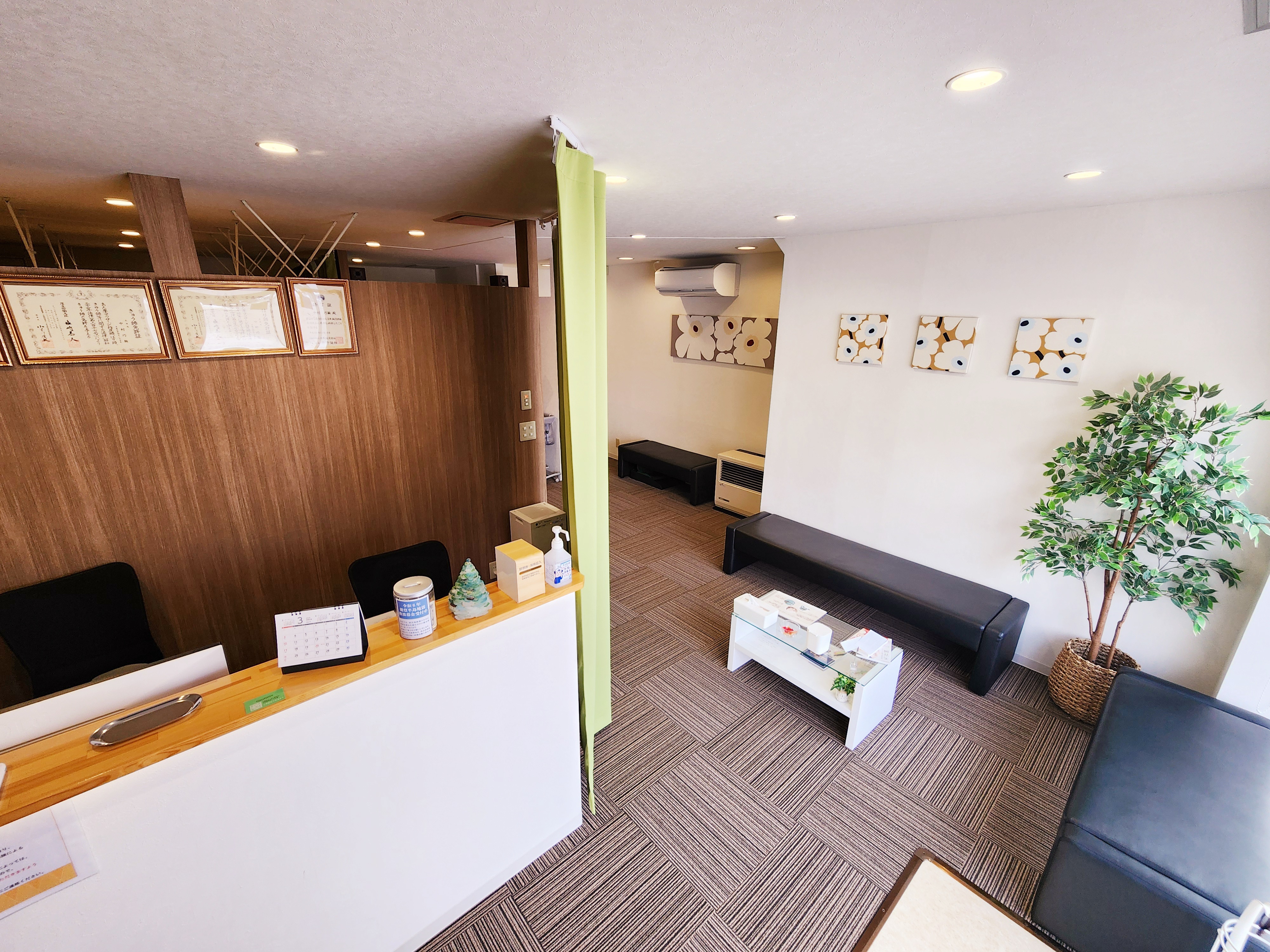 なかむら鍼灸整骨院