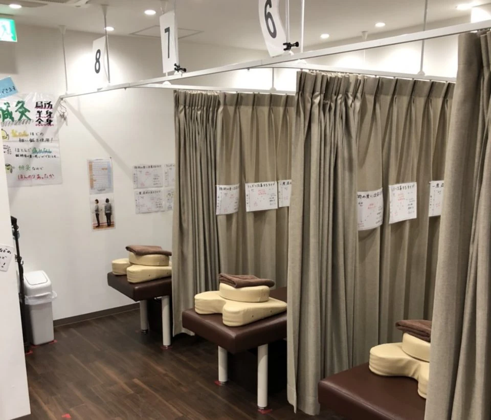 芦花公園駅前鍼灸整骨院