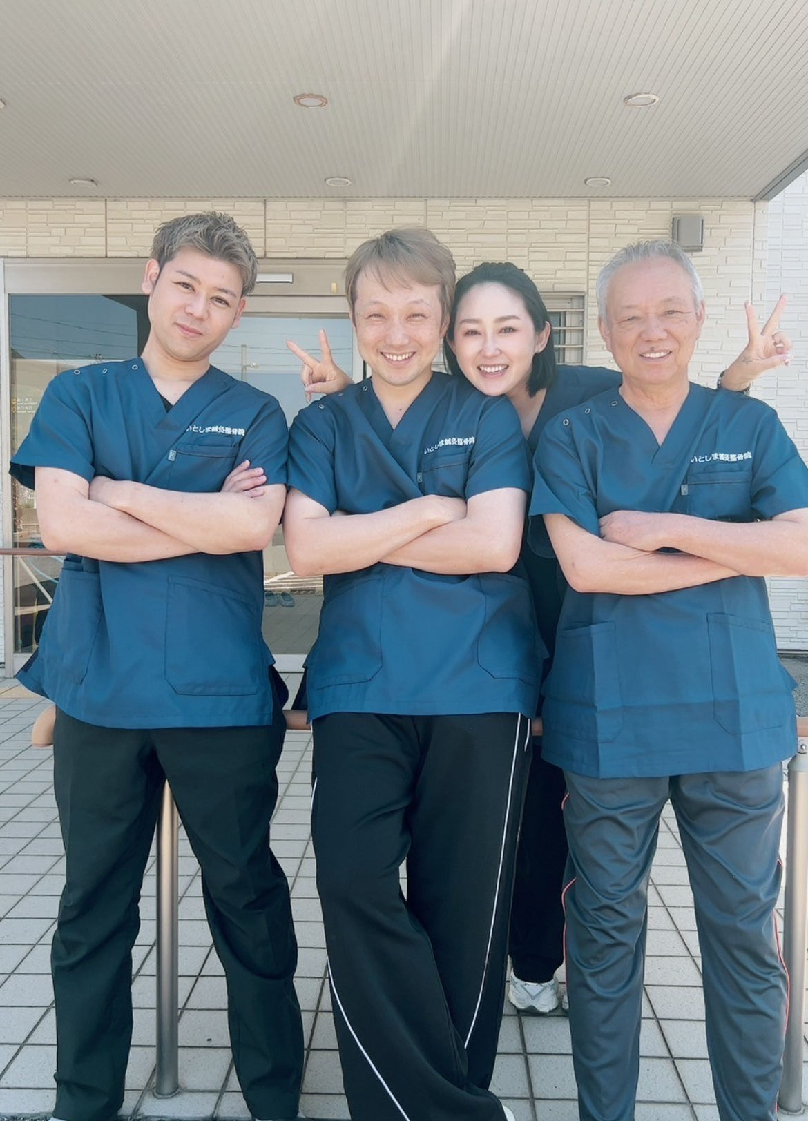 いとしま鍼灸整骨院