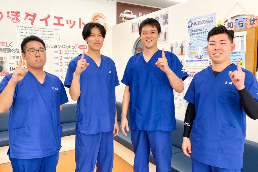 小林整骨院鍼灸院 新居