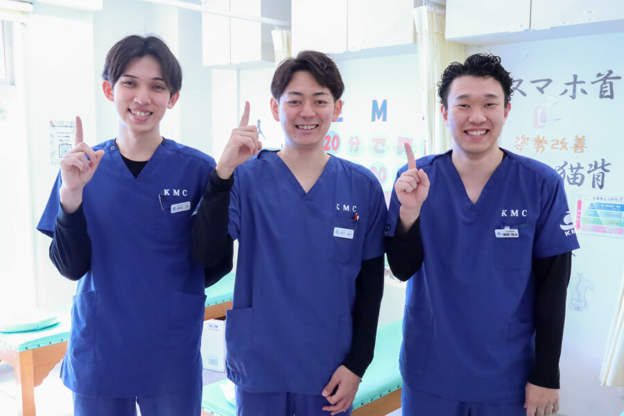 小林整骨院 鴻池新田