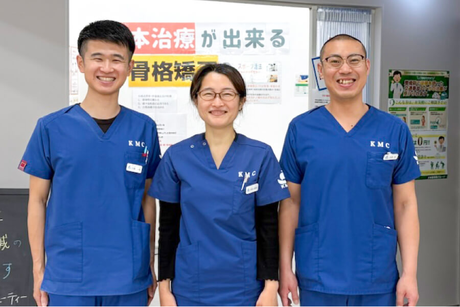 小林整骨院鍼灸院 三ヶ日