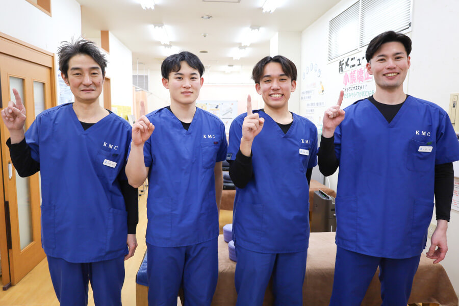 小林整骨院 上本町