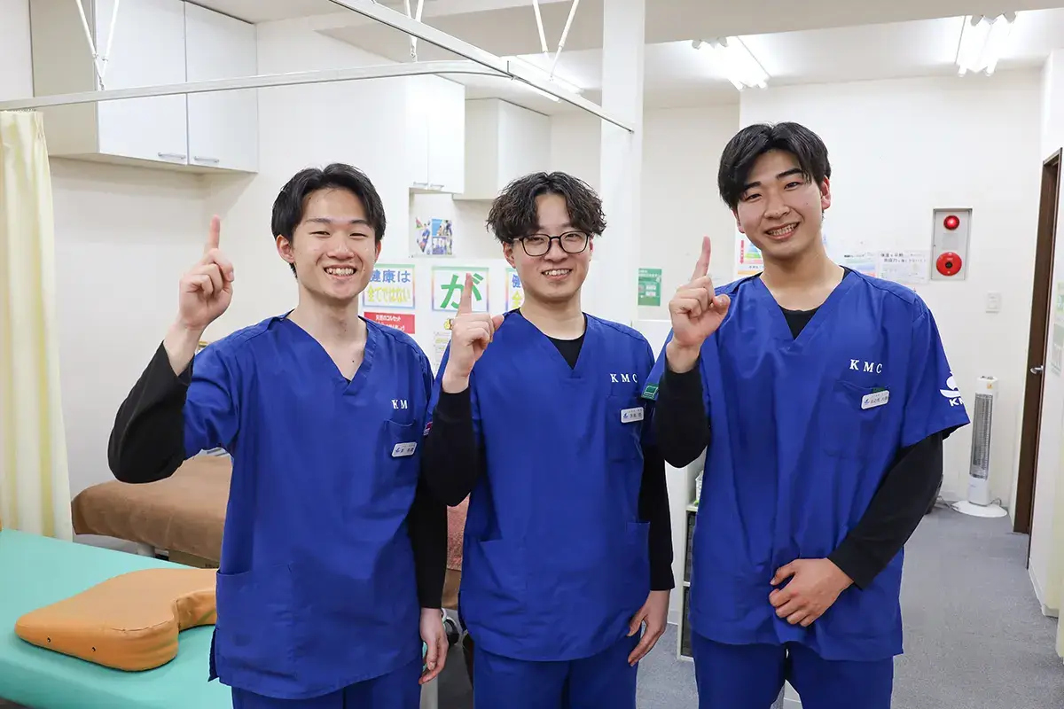 小林整骨院 京橋