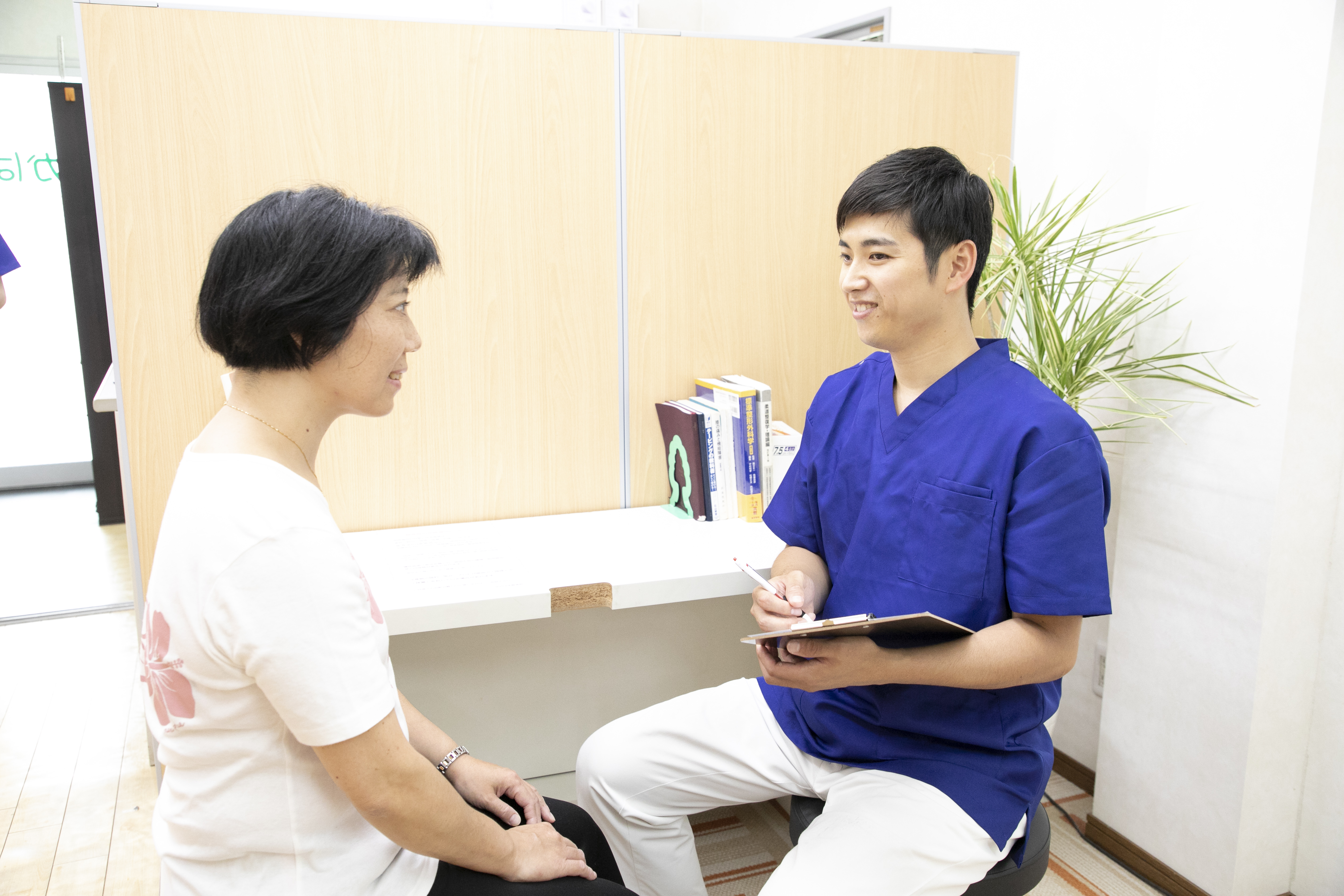 なかはま整骨院