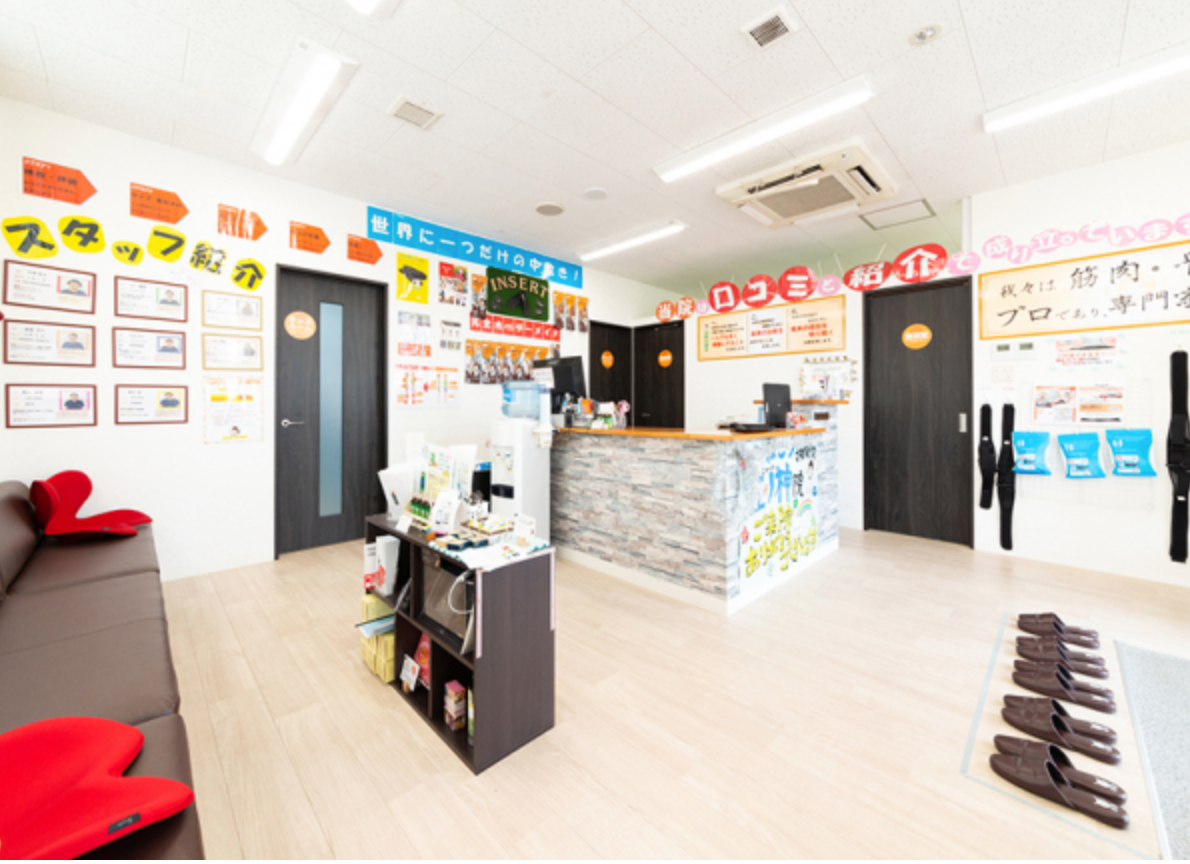 ほねごり接骨院・はりきゅう院 羽村五ノ神院