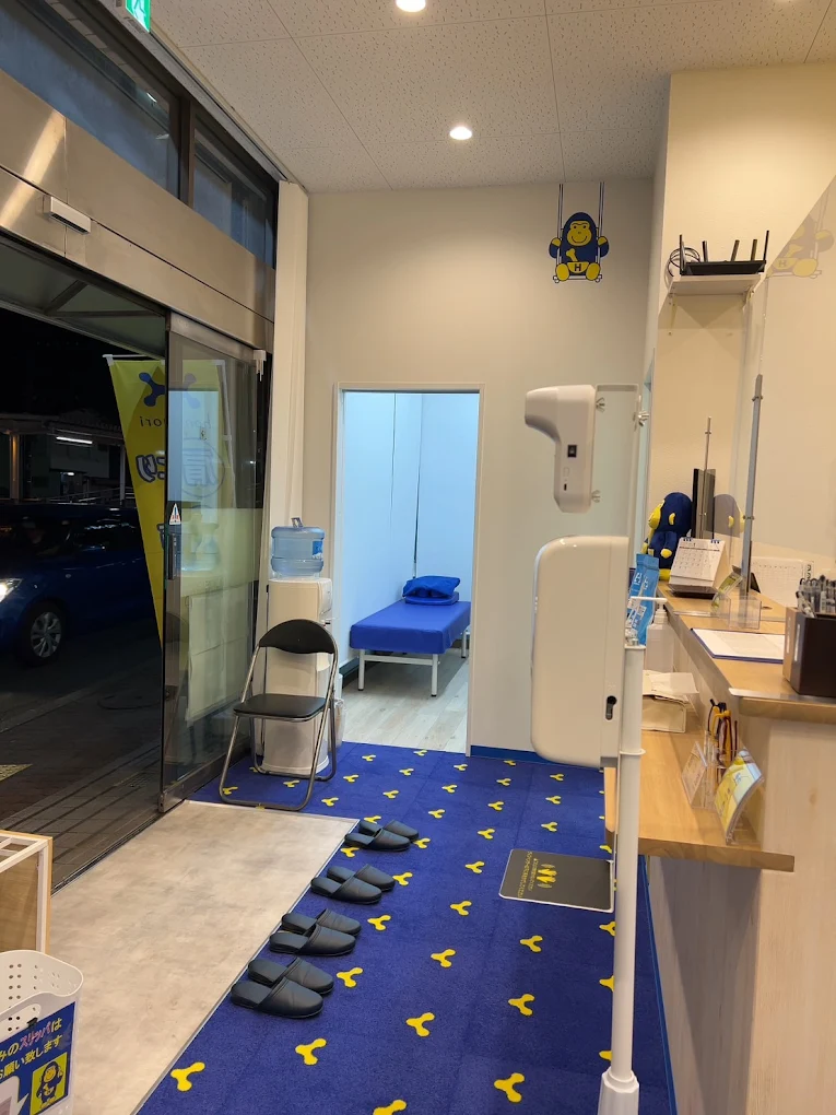 ほねごり接骨院・はりきゅう院 一橋学園駅前院