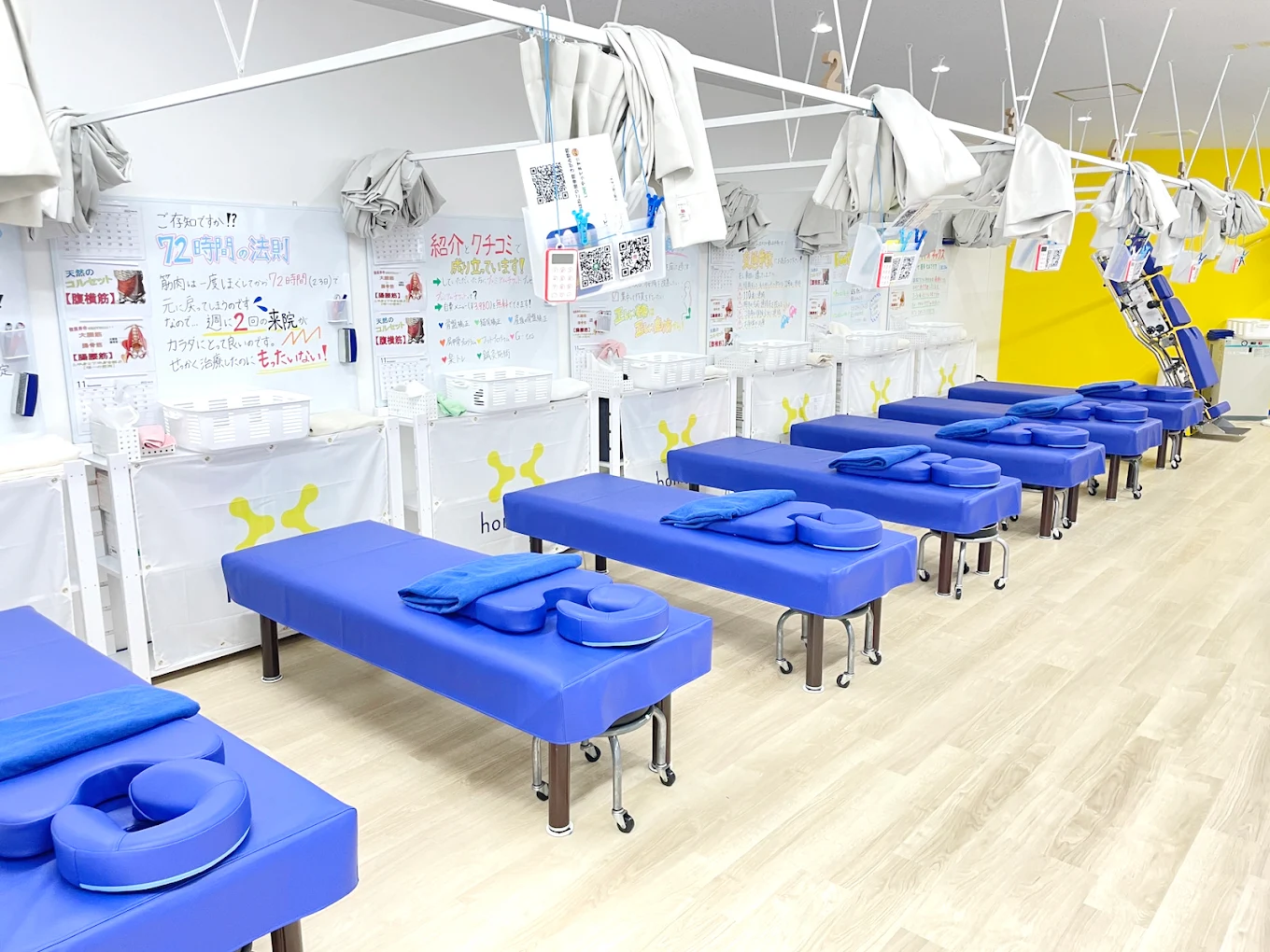 ほねごり接骨院・はりきゅう院 さがみ野院