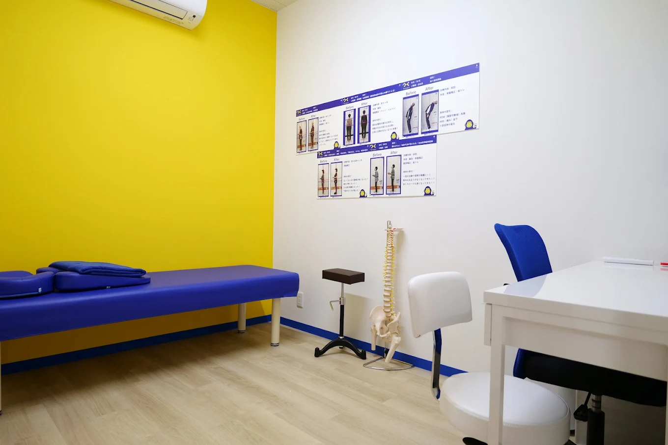 ほねごり接骨院・はりきゅう院 八王子宇津木院