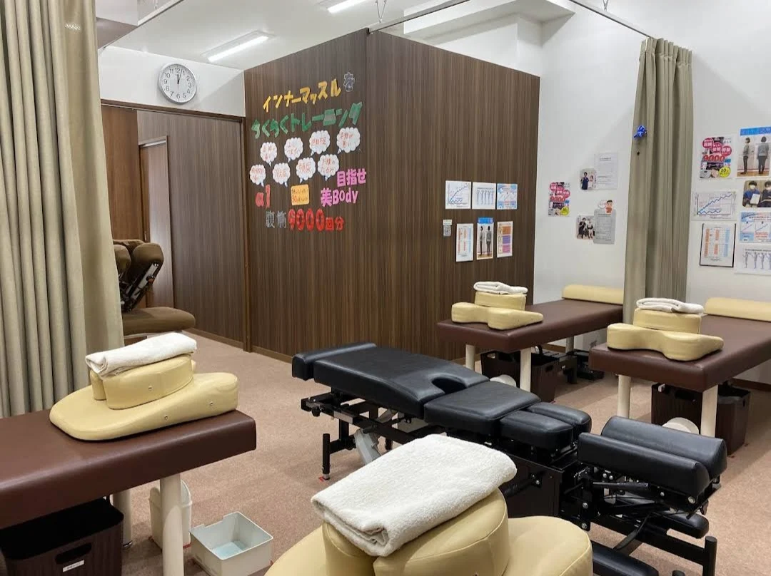 名倉堂鍼灸接骨院 天白区原駅前院