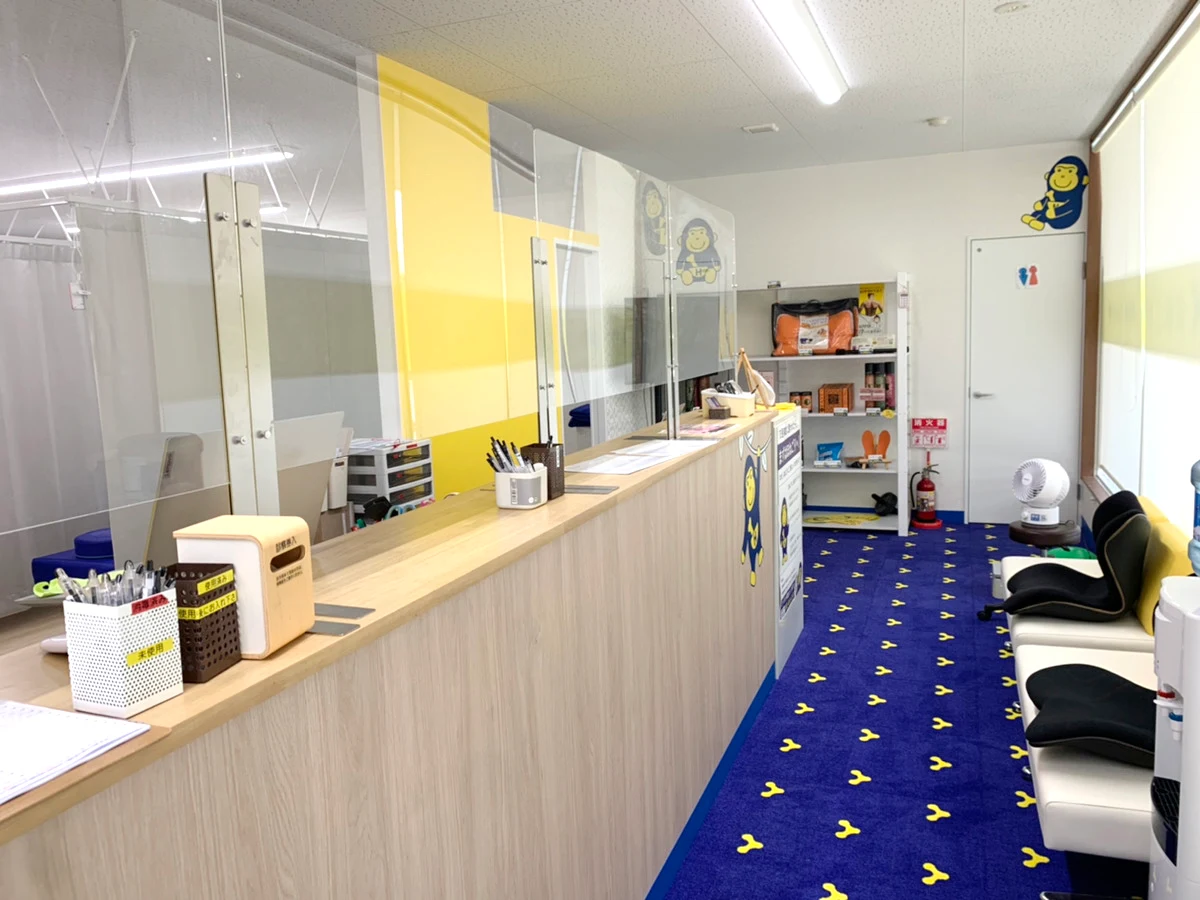 ほねごり接骨院・はりきゅう院 中央林間院