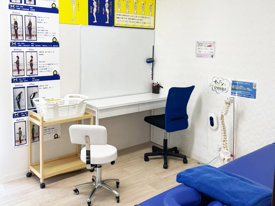 ほねごり接骨院・はりきゅう院 平塚中原院