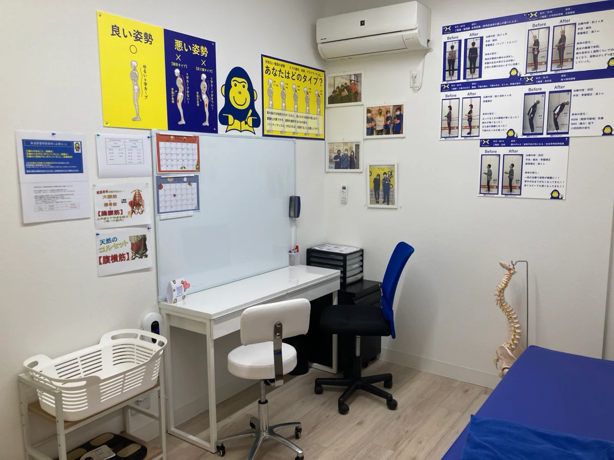 ほねごり接骨院・はりきゅう院 綾瀬深谷上院