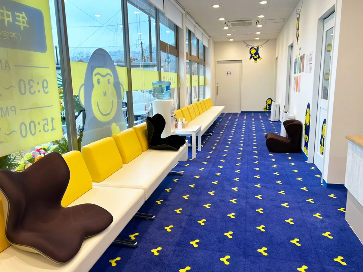 ほねごり接骨院・はりきゅう院 秦野曽屋院