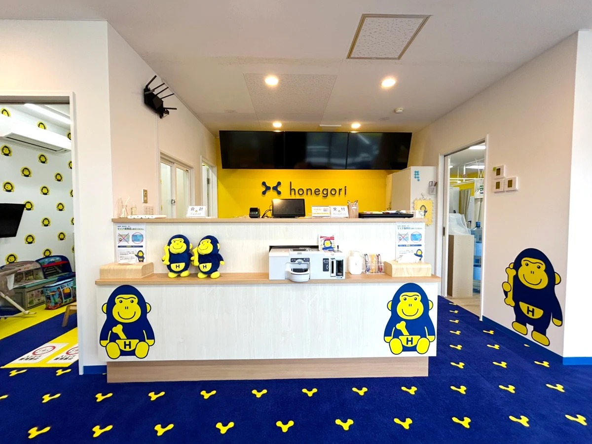 ほねごり接骨院・はりきゅう院 京王堀之内院