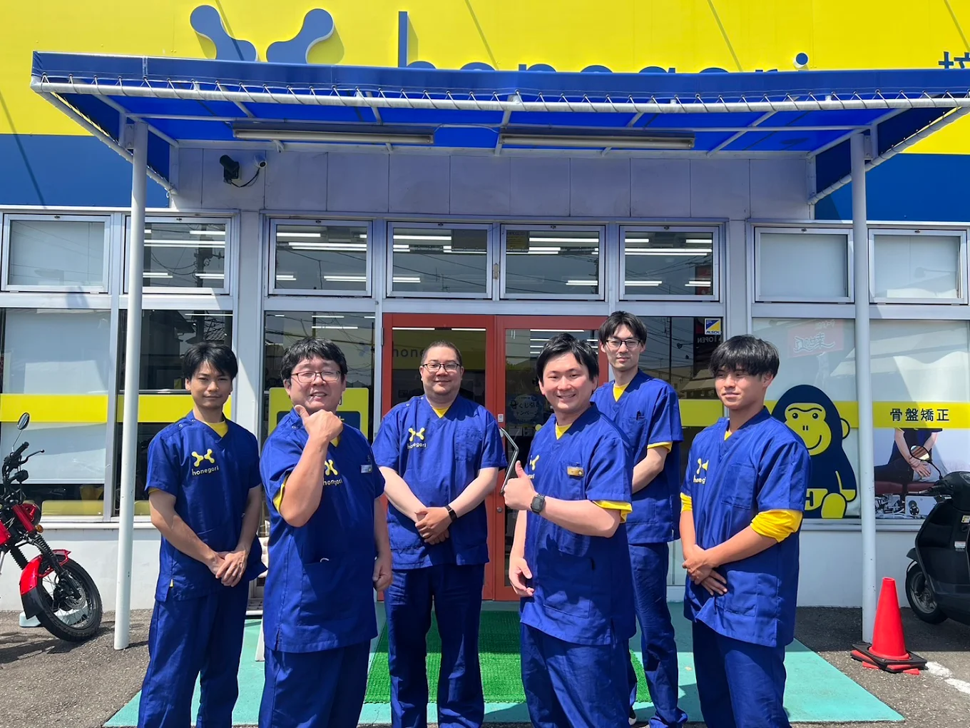 ほねごり接骨院・はりきゅう院 厚木下川入院