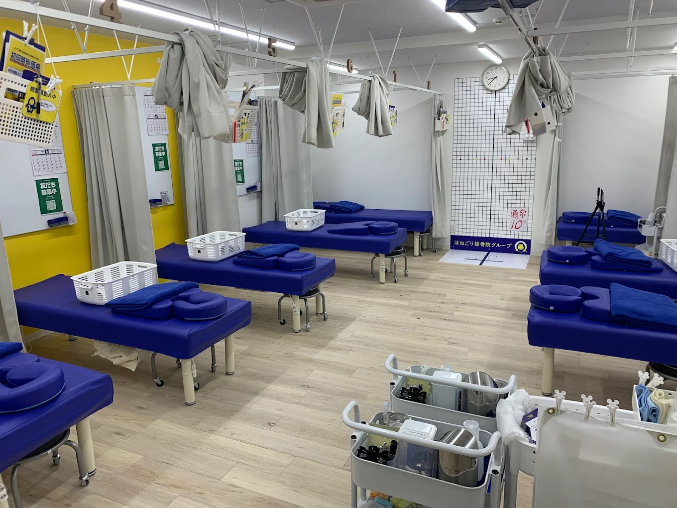 ほねごり接骨院・はりきゅう院 長津田みなみ台院
