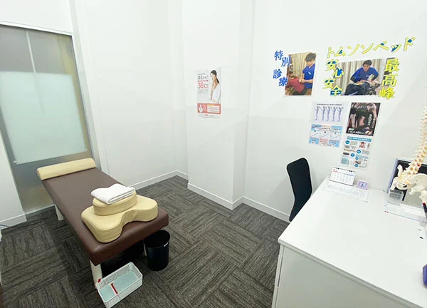 名倉堂接骨院・鍼灸院イオンマリナタウン院