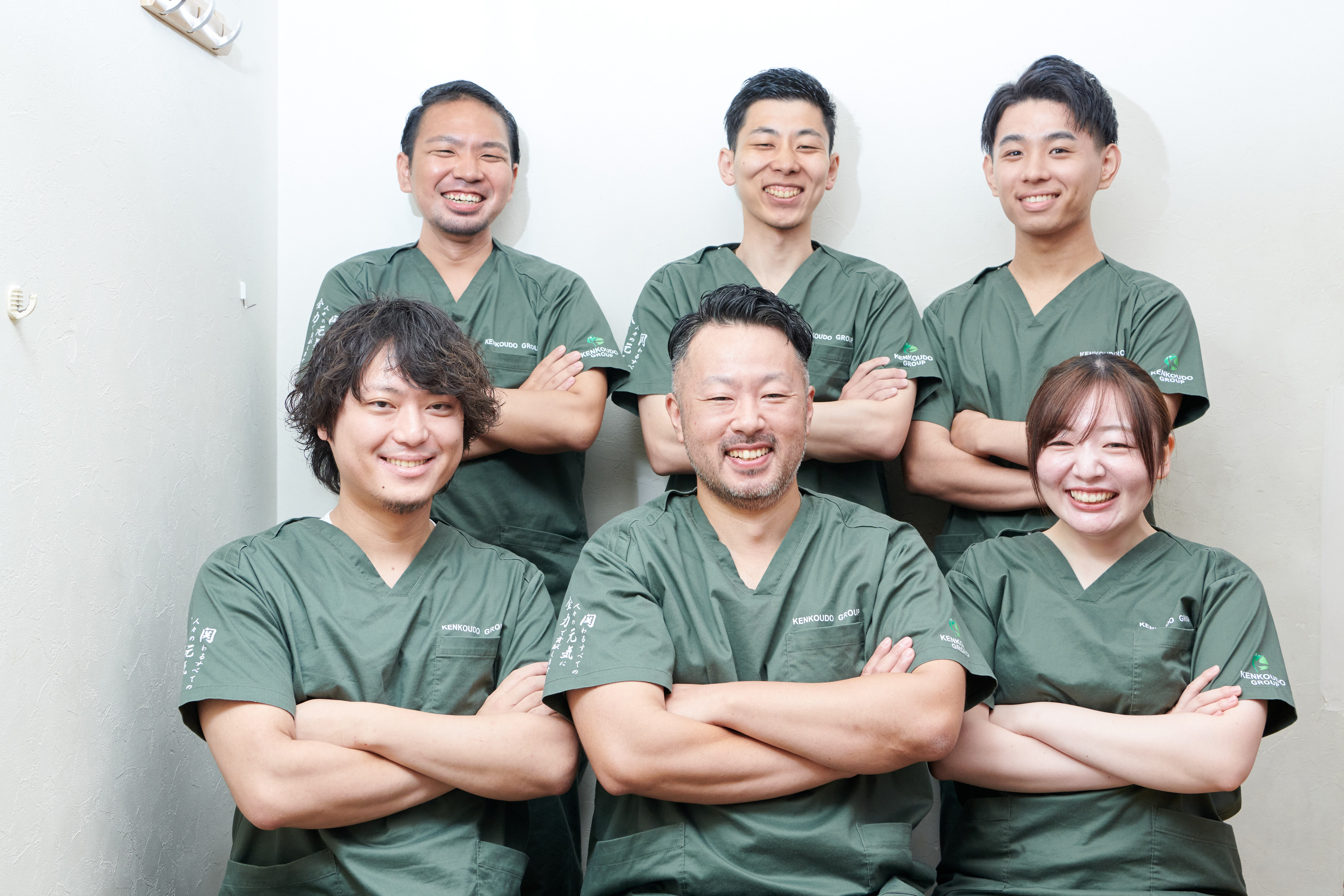 健康堂整骨院 公園通り院