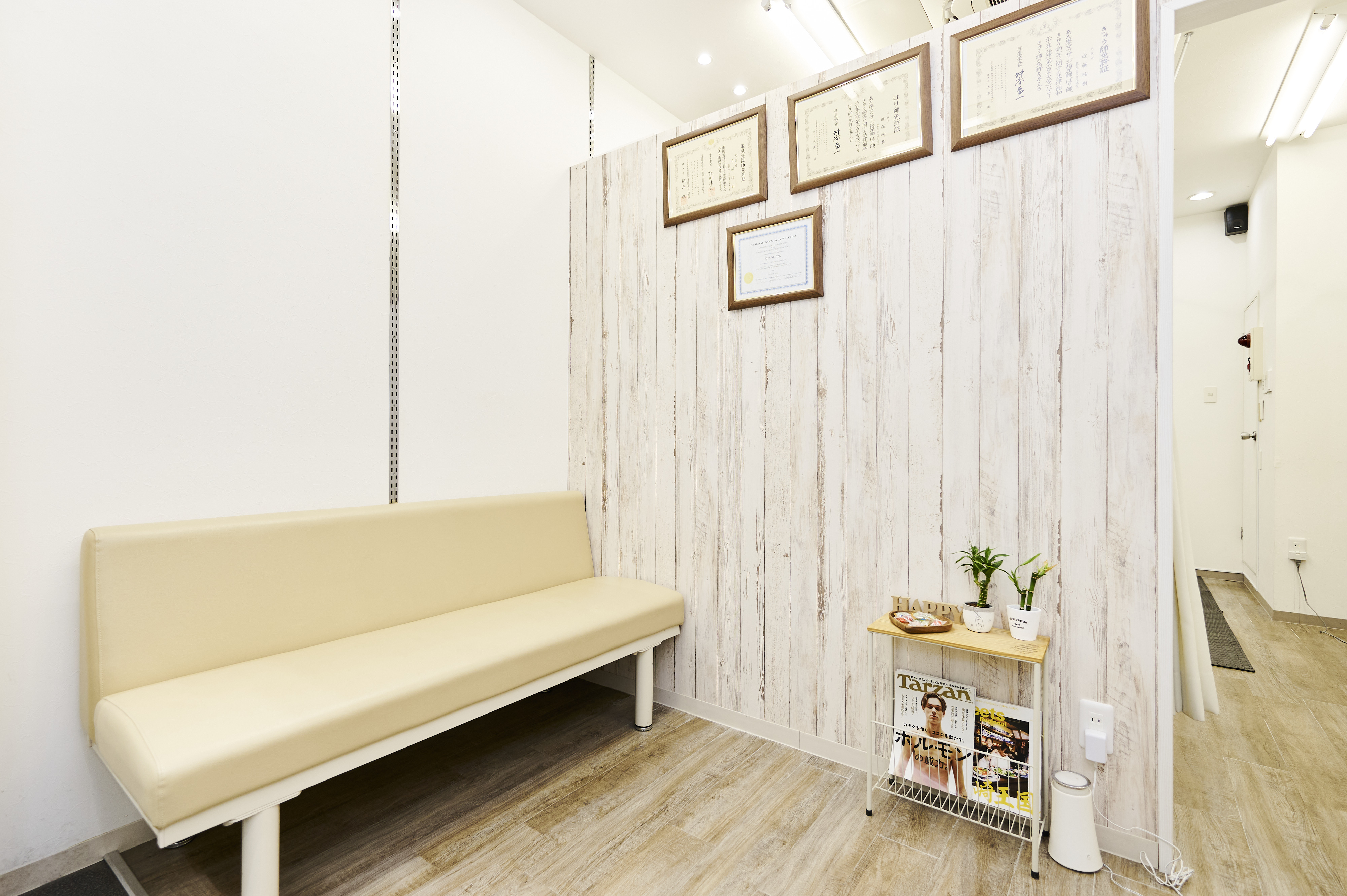 ゆうき鍼灸整骨院