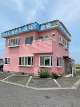 こうざき接骨院　鍼灸マッサージ院