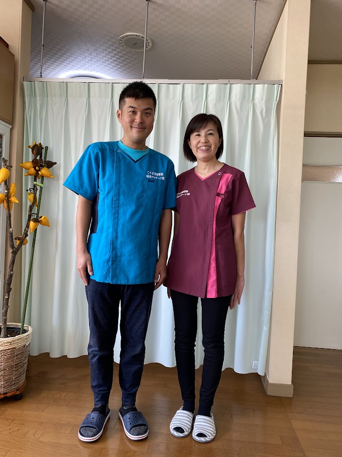 こうざき接骨院　鍼灸マッサージ院