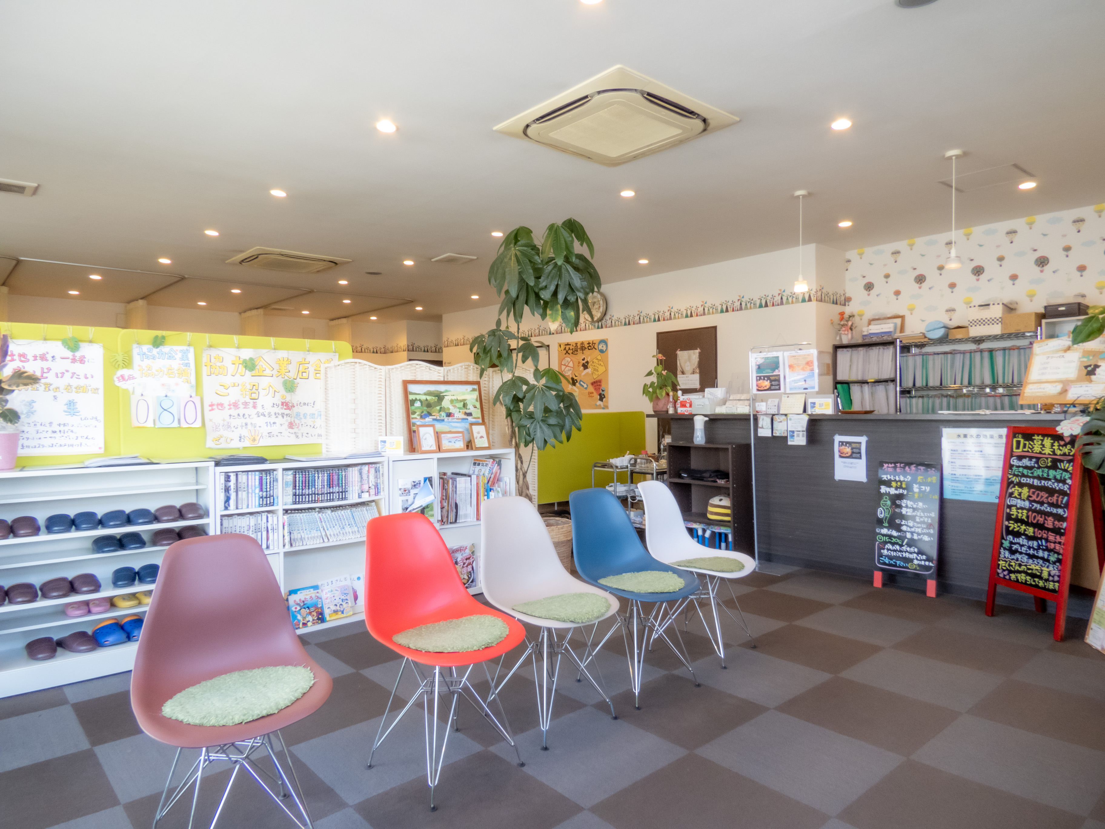 たきもと鍼灸整骨院