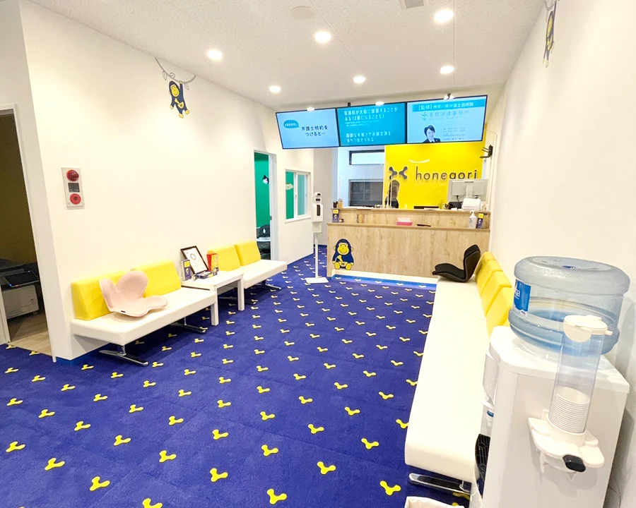 ほねごり接骨院・はりきゅう院 日野台院