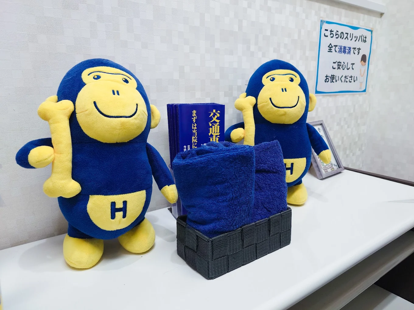 ほねごり接骨院・はりきゅう院 伊勢原坪ノ内院