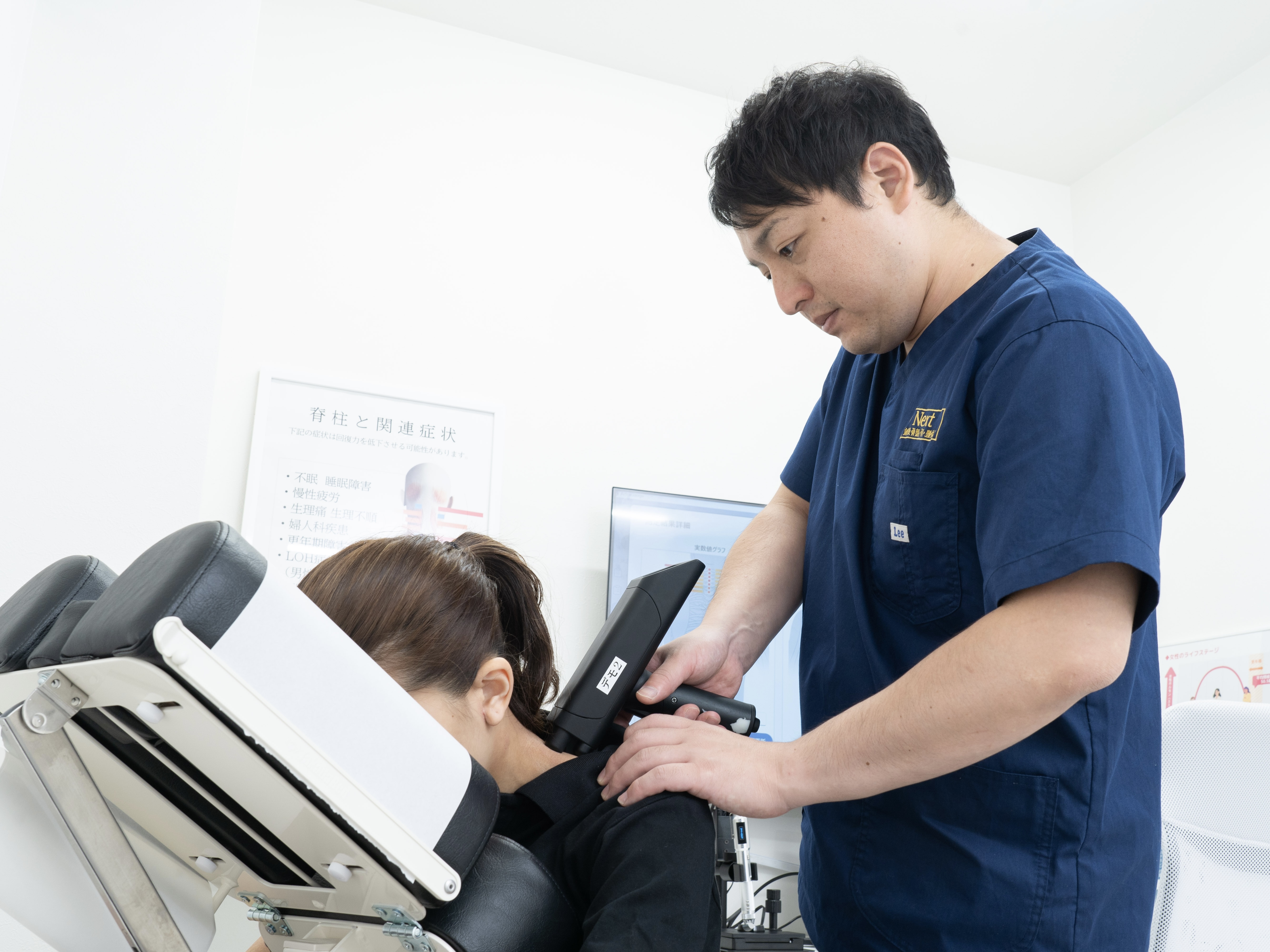 Next鍼灸骨盤整骨・整体院