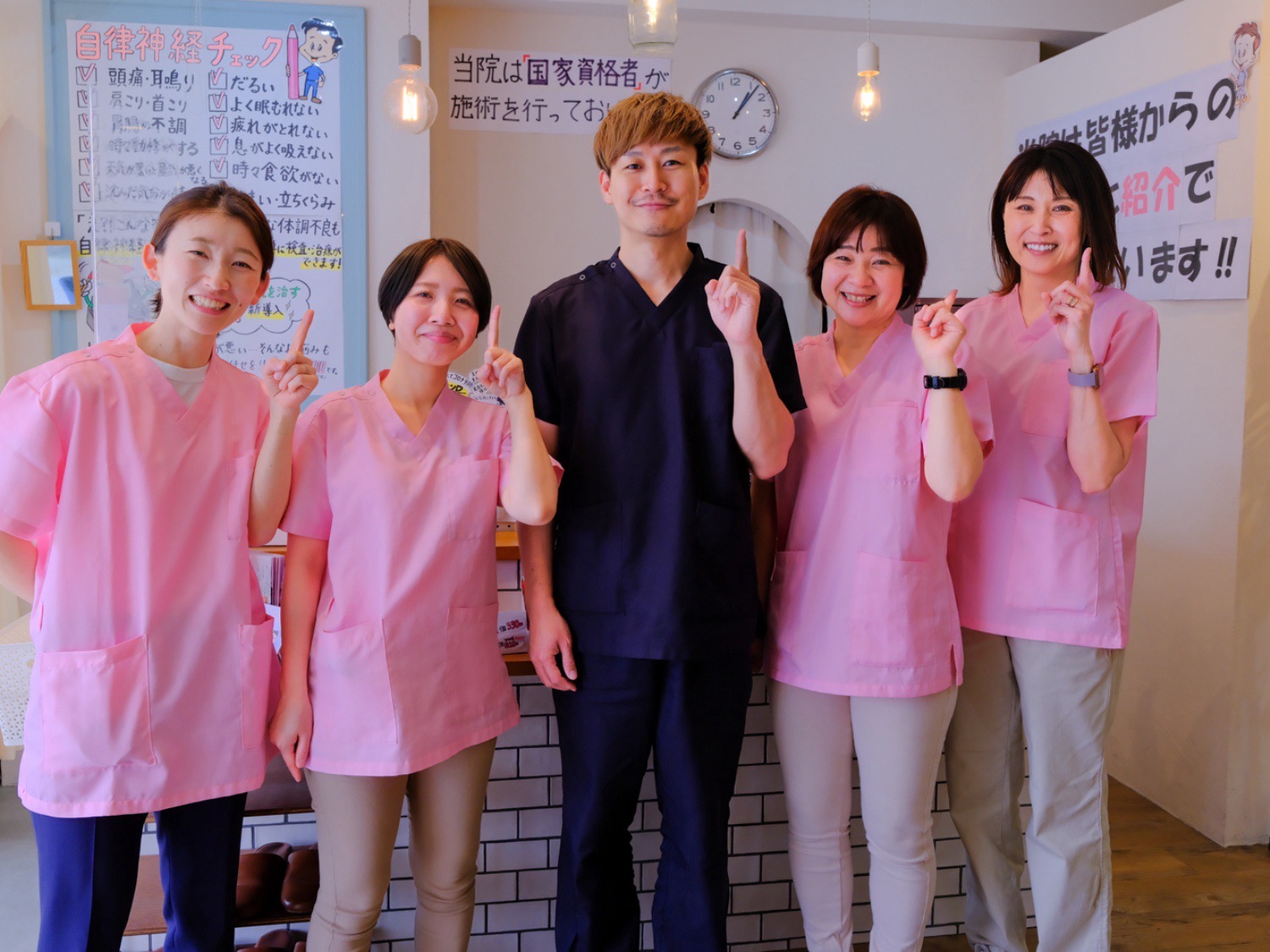 ファースト整骨院