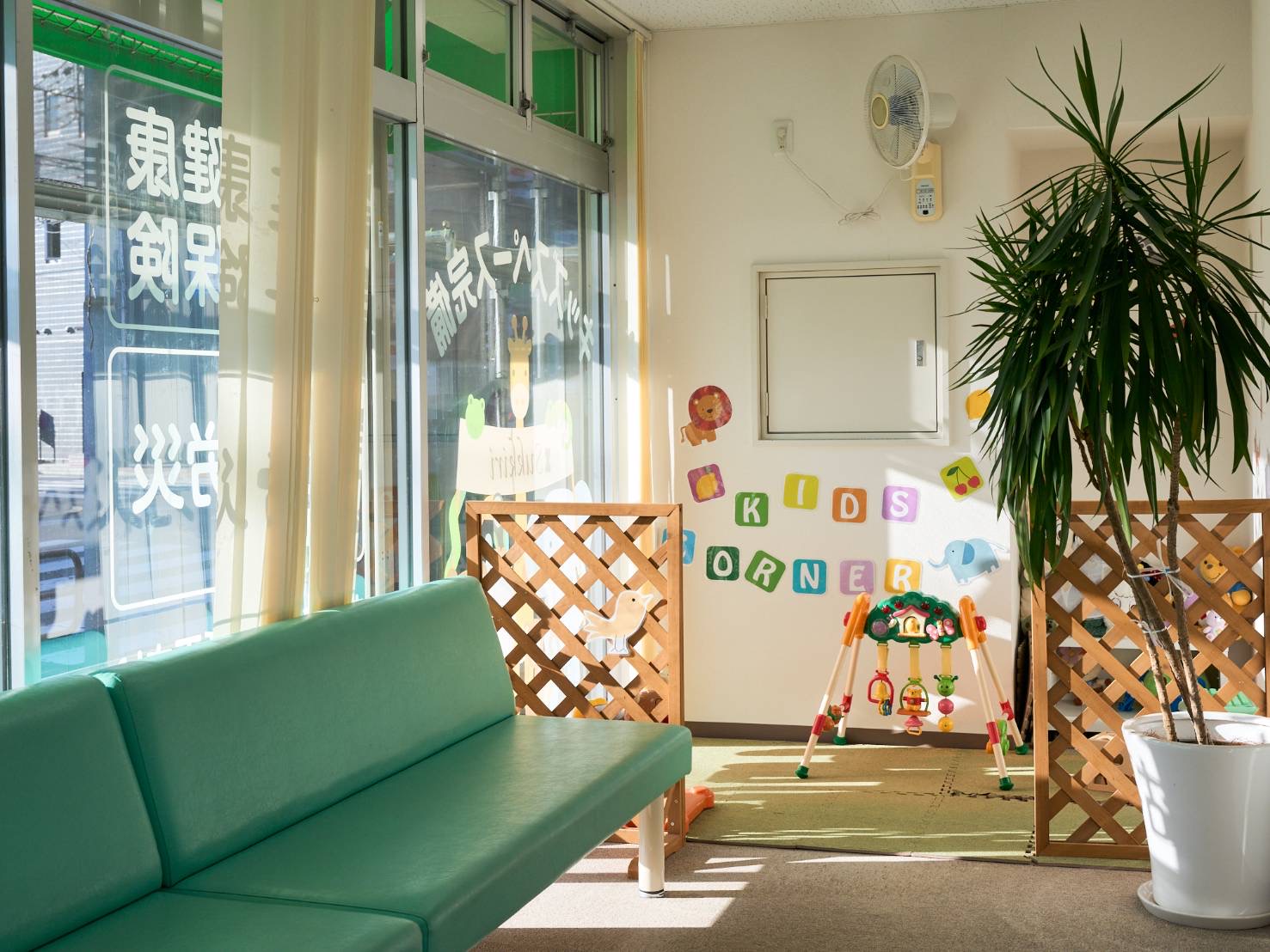 スッキリ整骨院　福生院