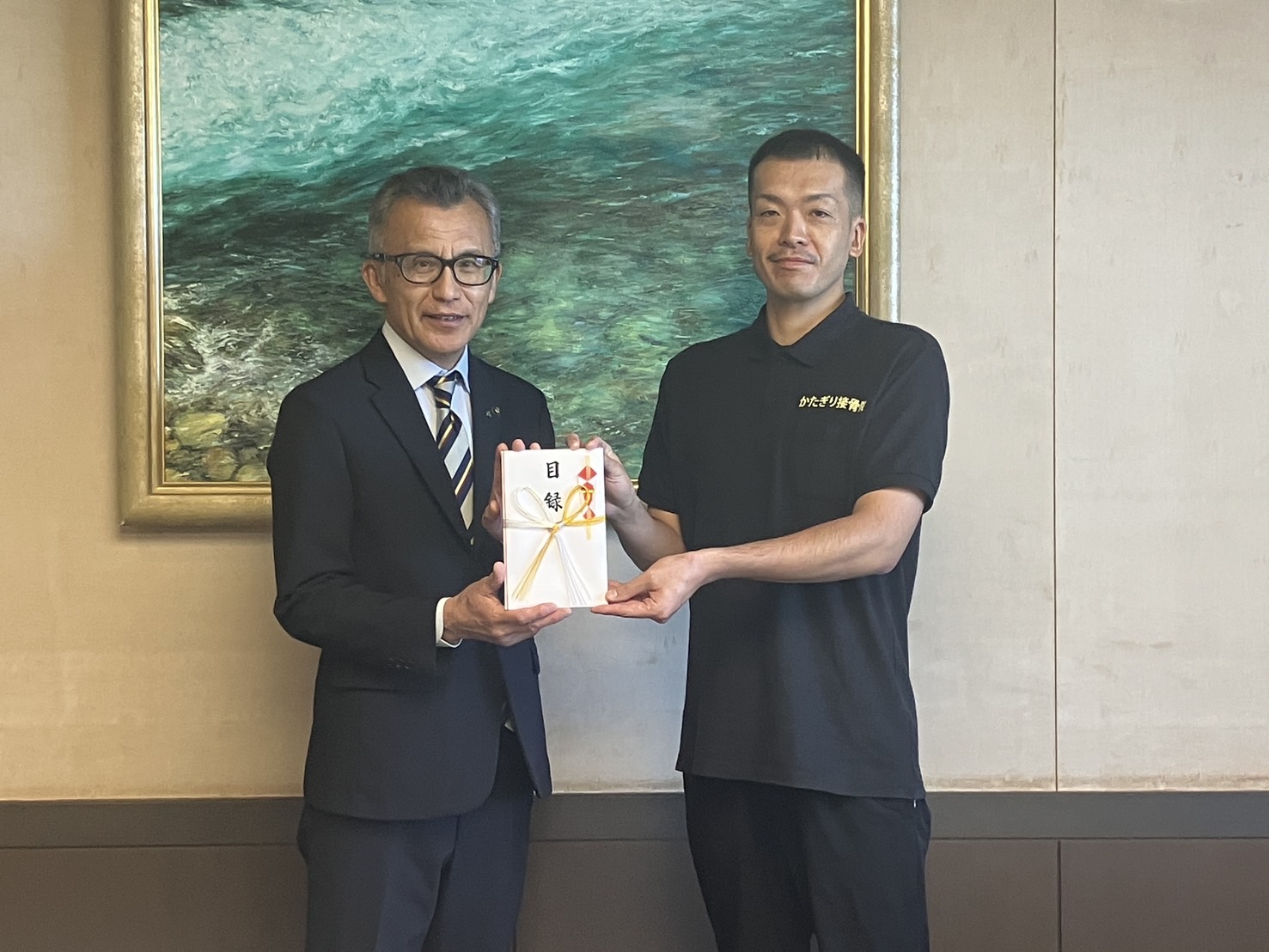 かたぎり接骨院