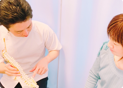 らくじー整骨院