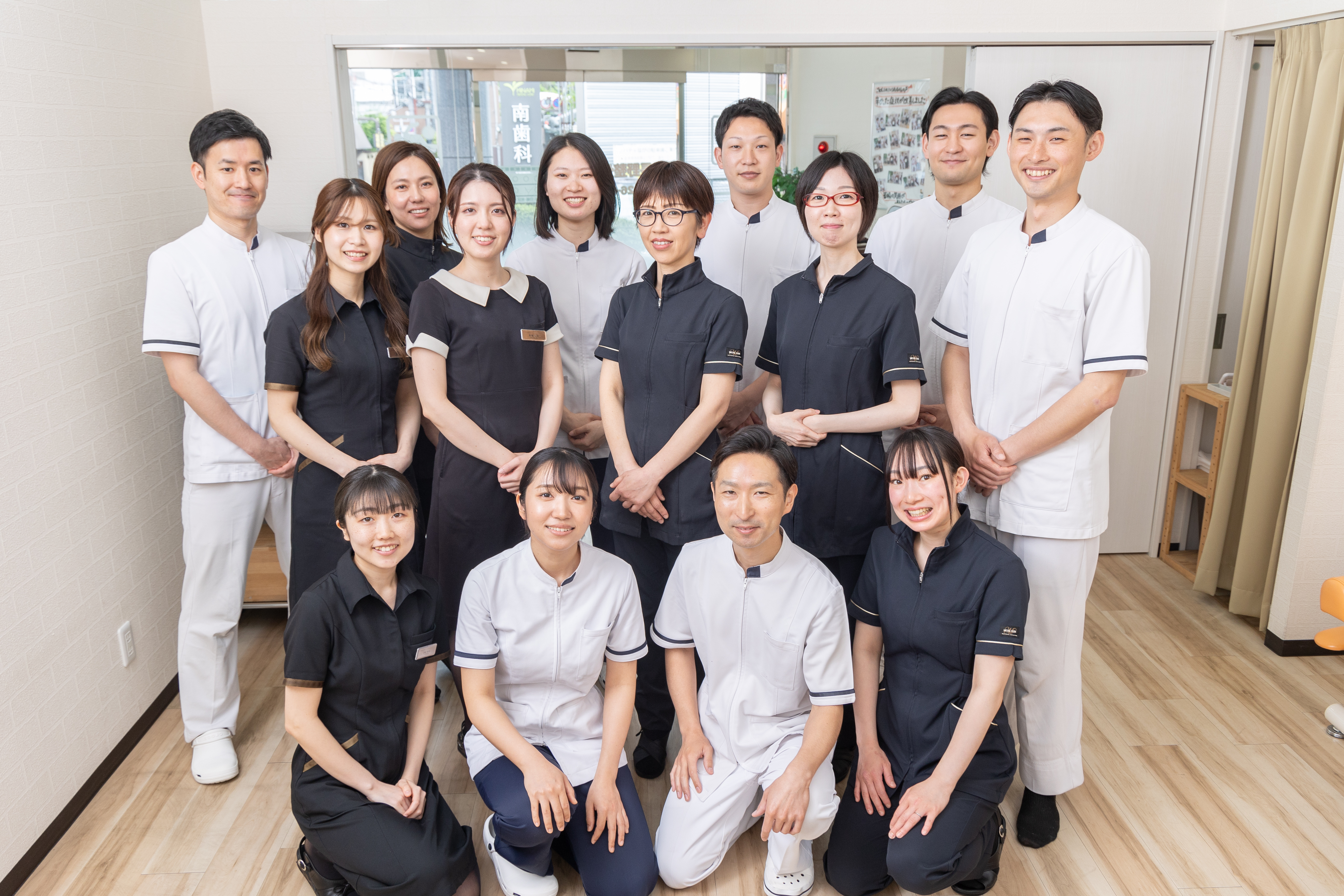 向井鍼灸整骨院