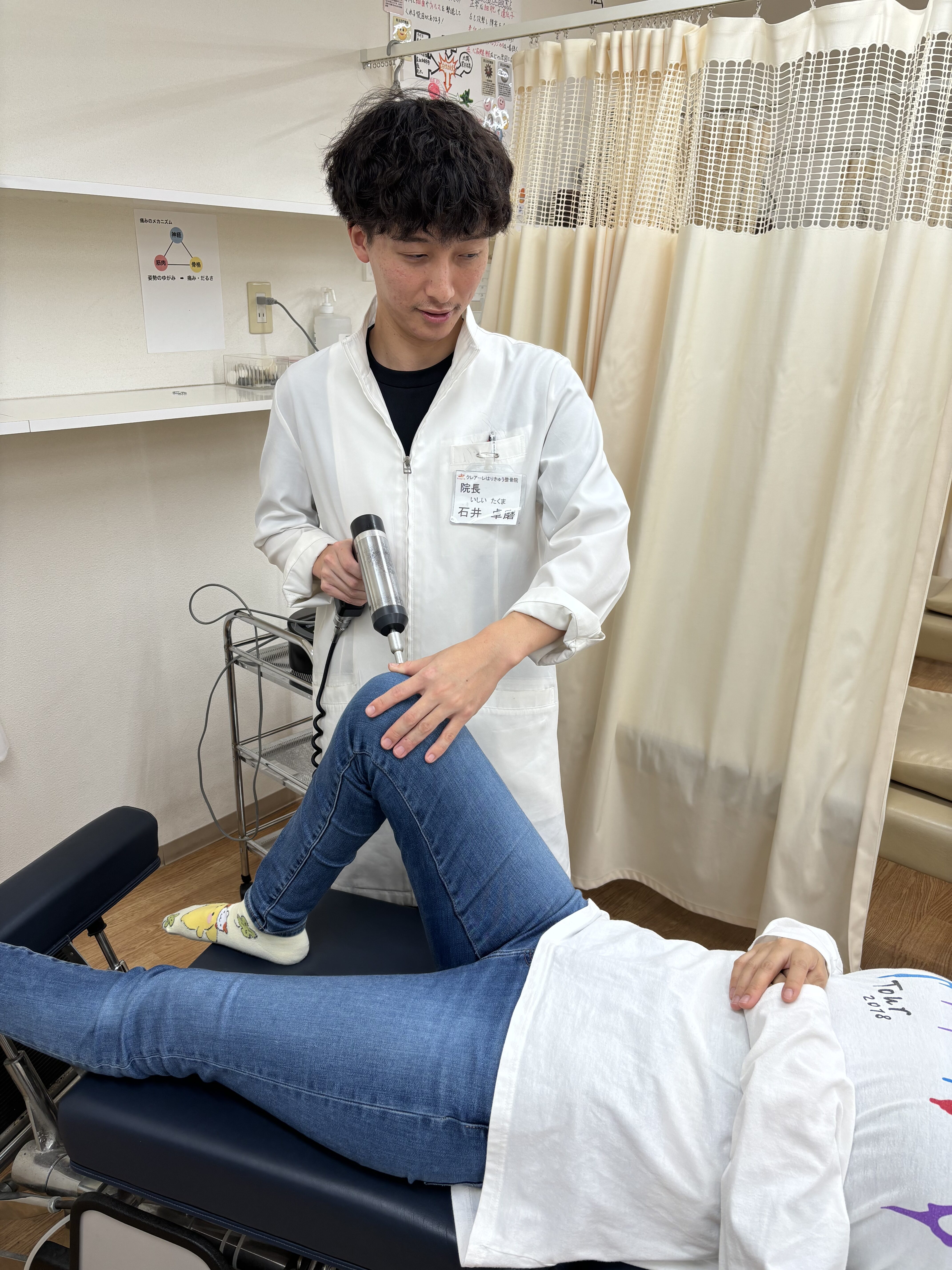 クレアーレ八幡はりきゅう整骨院