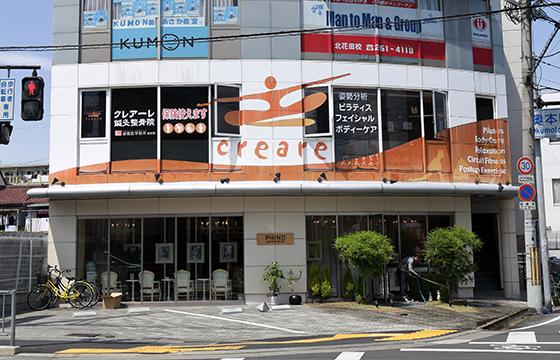 クレアーレ鍼灸整骨院　堺店