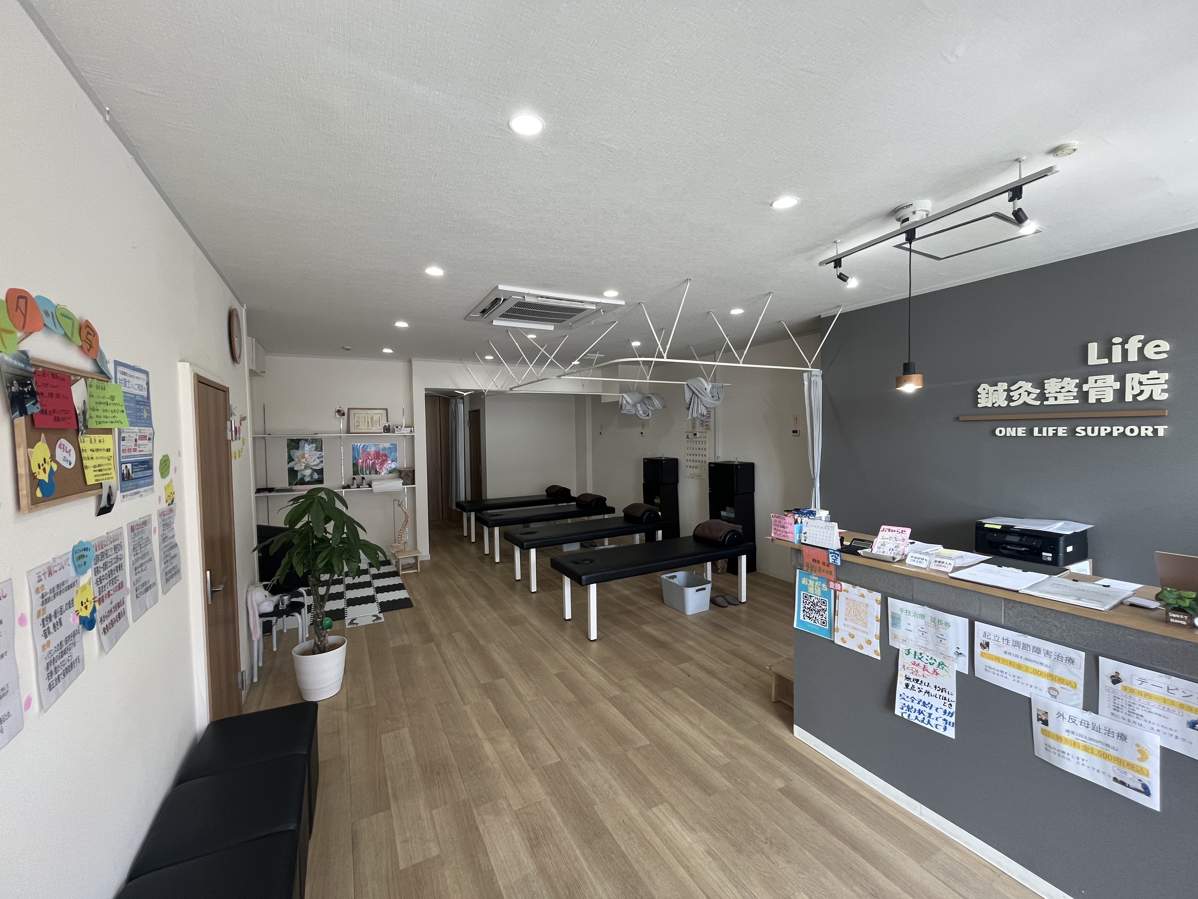Ｌｉｆｅ整骨院