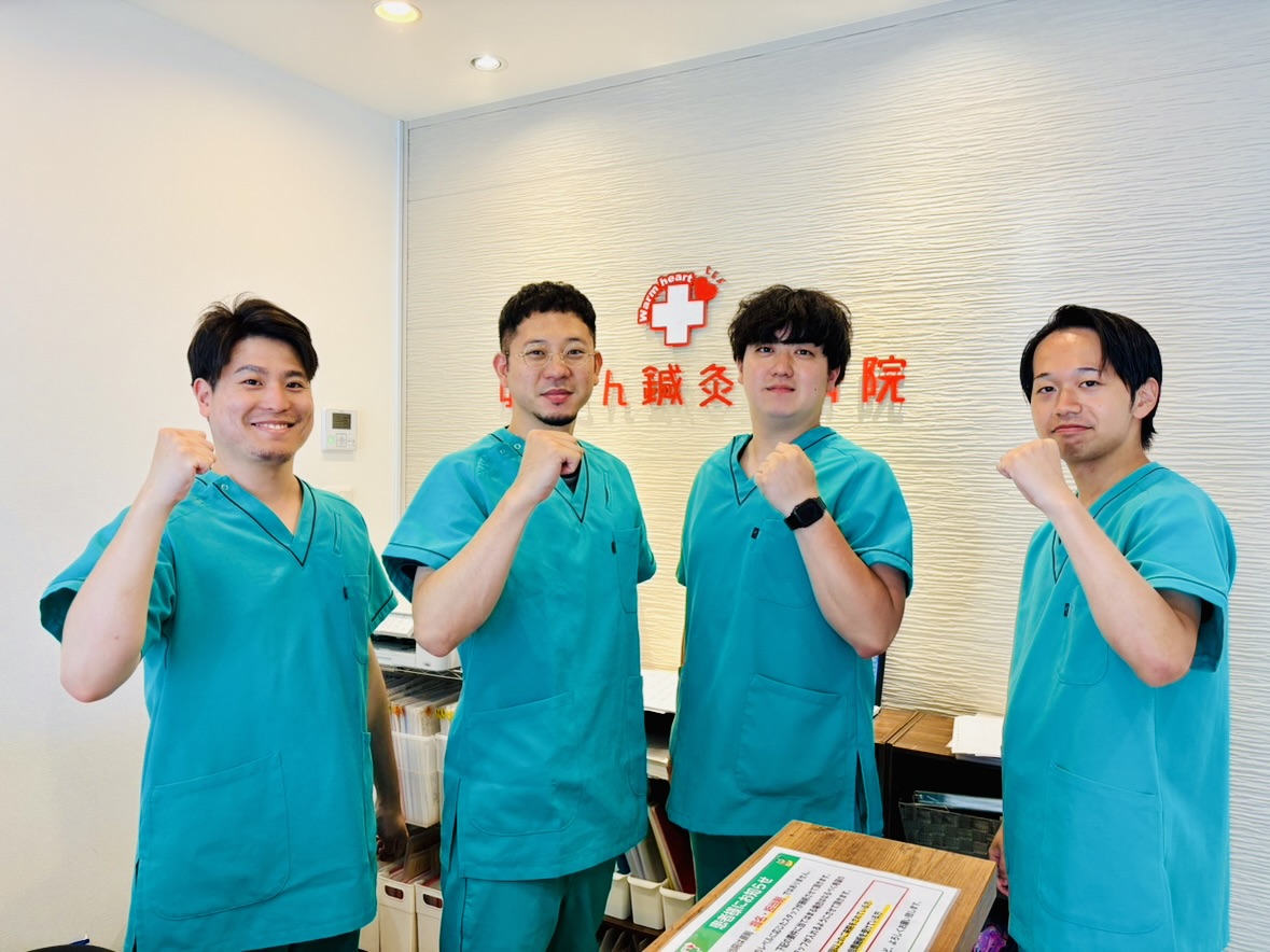 ゆうしん接骨院　久米川院